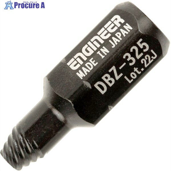 ENGINEER ネジモグラ 極短 DBZ-325 1本 ▼536-2180