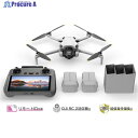 DJI DJI Mini 4 Pro FlyMoreコンボPlus(DJI RC2付属) D230925030 1個 ▼591-8538