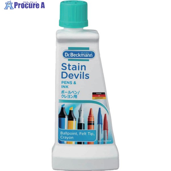 ドクターベックマン ステインデビルス5 ボールペン/クレヨン用 DP020005 1本 ▼629-1013