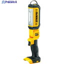 DEWALT 18VLEDワークライト(本体のみ) DCL050-XJ 1台 ▼651-3743