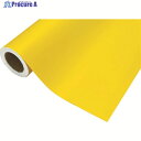 中川ケミカル カッティングシート 300ダンディライオン 450mm×2M巻 CS04530002 1巻 ▼758-3869