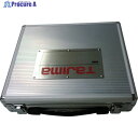 タジマ ムキソケ専用ケース 9種ケース DK-MS9CA 1個 ▼796-4145