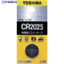 東芝 コイン形リチウム電池 CR2025EC 1パック ▼807-1087(2)