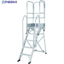 アルインコ 作業台CSD100F・125F用フルセット手すりセット CSDT12A 1S ◇▼818-4749 ※個人宅様送り不可