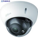 Dahua 【売切廃番】Dahua 1M IR防水ドーム型カメラ φ122×89 ホワイト DH-HAC-HDBW1100RP-VF 1台 ▼819-3333