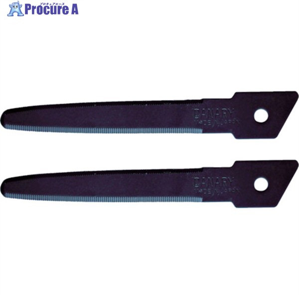 キャナリー 段ボールのこ スライドダンちゃん フッ素替刃2枚入 DC-BF2 1パック ▼827-5547