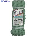 ユタカメイク カラートラックロープ 12mm×20m グリーン CTR-503 1巻 ▼827-5841(2)