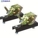 HHH 電動ウインチ専用パイプアダプター EW-PA 1組 ▼114-1620
