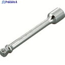 TONE 首振エクステンションバー 差込角12.7mm 全長150mm 構造用鋼 EX41-150 1個 ▼122-1019 ●YA513