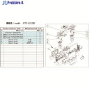 アルバック 真空ポンプ用メンテナンスキッド DTC-22/22K用 DTC-22/22K MAINTENANCEKIT 1式 ▼148-6880