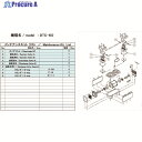 アルバック 真空ポンプ用メンテナンスキッド DTC-60用 DTC-60 MAINTENANCEKIT 1式 ▼148-6883