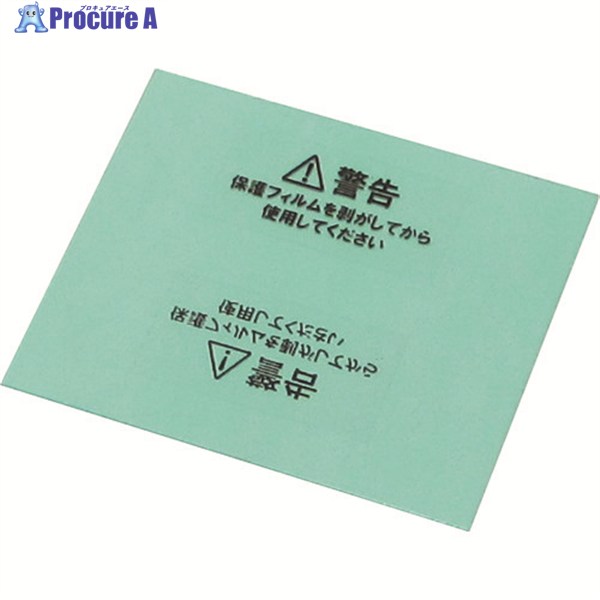 SUZUKID 外側カバープレート 5枚入 ET-001 1パック ▼161-5261