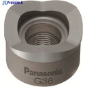 Panasonic 薄鋼電線管用パンチカッター 39 EZ9X334 1個 ▼197-8890 ●YA513