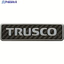 TRUSCO 超耐候性軟質エンブレム TRUSCOロゴ文字のみ エンボス加工タイプ EBTRL-M 1枚 ▼207-5888