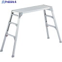 ハセガワ アルミ製脚部伸縮式足場台 65〜96cm(17677) DRS-1000C 1台 ◇▼251-2779