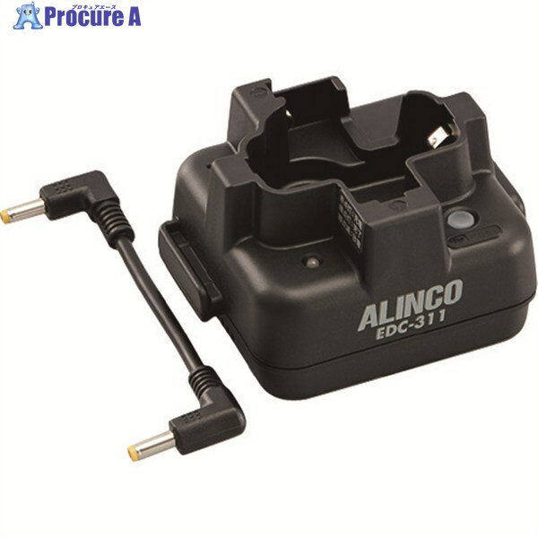 ALINCO シングル充電スタンド EDC311R 1台 ▼267-9475