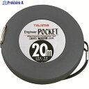 タジマ エンジニヤポケット 長さ20m EPK-20BL 1個 ▼292-0115