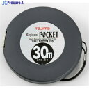 タジマ エンジニヤポケット 長さ30m EPK-30BL 1個 ▼292-0123