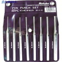 モクバ印 ピンポンチセット 8pcs(2.5・3・4・5・6・7・8・10mm) E14-8 1S ▼327-1374
