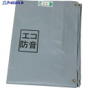 萩原 ターピー エコ防音シート グレー 1.8m×5.1m ECOBOUON1851 1枚 ▼361-3585