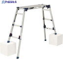 PiCa 足場台DWV型 脚アジャスト式 天板スライド式 DWV-S120A 1台 ▼365-8902