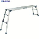 PiCa 足場台DWV型 脚アジャスト式 天板スライド式 DWV-S86A 1台 ▼365-8911