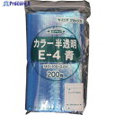 セイニチ チャック付ポリ袋 ユニパック E-4 半透明青 縦140×横100×厚さ0.04mm 200枚入 E-4-CB 1袋 ▼366-7421