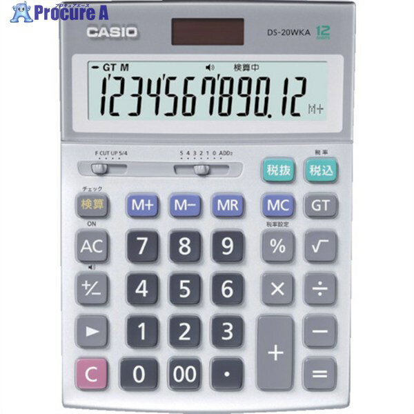 カシオ 本格実務電卓(検算タイプ・5年保証) DS-20WKA-N 1台 ▼369-7454