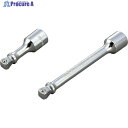 TONE 首振エクステンションバー 差込角12.7mm 全長125mm 構造用鋼 EX41-125 1個 ▼369-8220 ●YA513