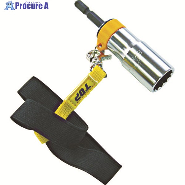 TOP 電動ドリル用落下防止足場クランプソケット(ストラップ付)ハイキャッチ ERB-17CS 1S ▼380-2442