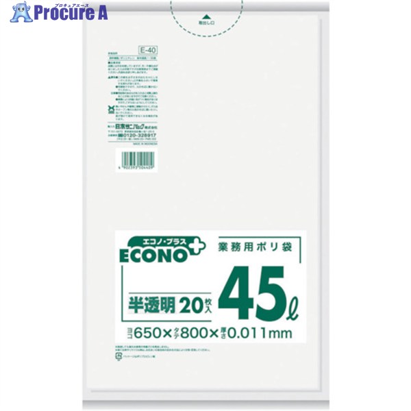 ˥ѥå Υץ饹 ꥿ ȾƩ 45L 20 E-40 1 382-7551