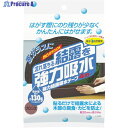 ニトムズ 強力結露吸水テープ30 ブロンズ E1020 1個 ▼441-7615