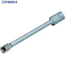 MAX 乾式静音ドリル専用ビットセット φ12.5mm 長さ100mm DS-BS12.5/100D 1本 ▼447-3132【代引決済不可】