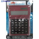 ナカバヤシ 電卓デスクトップ 防水タイプ M レッド ECD-WR02RD 1個 ▼509-6940