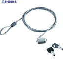 ELECOM セキュリティスロット対応セキュリティワイヤー/シリンダ錠タイプ ESL-7C 1個 ▼539-3019(2)