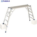 PiCa 可搬式作業台DWJ型 高さ115〜149cm DWJ-150 1台 ◇▼542-5441