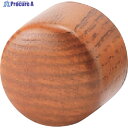 ECLE ECLE35 木製エンドキャップ Mブラウン 1136405 EL-91 1個 ▼582-0054