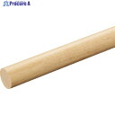 ECLE ECLE35 手すり専用丸棒 2m クリア 1150857 EL-T152C 1本 ◇▼583-2991