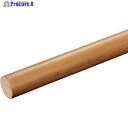 ECLE ECLE35 手すり専用丸棒 2m Mブラウン 1150854 EL-T152MB 1本 ◇▼583-3010