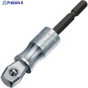 TOP 電動ドリル用強軸フレックスソケットアダプター 差込角12.7mm ESA-4FTS 1個 ▼634-8856