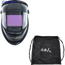 SUZUKID 液晶式自動遮光溶接面 アイボーグ180°デジタル累計販売1万台突破キャンペーン EB-300PWDIS 1個 ▼651-2121