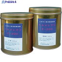 ヘルメチック 充填止水剤 ヘルメレジンE-200 1kgセット E200-1 1個 ▼683-5643