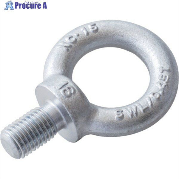 NANIWA アイボルト クリスタルコート M8 EBH000008 1個 ▼787-8524