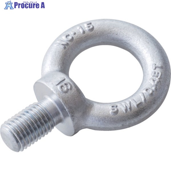 NANIWA アイボルト クリスタルコート M16 EBH000016 1個 ▼787-8559