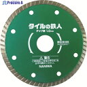 ナニワ タイルの鉄人 105×1.0 EW-4251 1枚 ▼788-5946