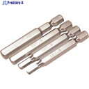 EIGHT 六角棒ビット 対辺8mm 溝13mm 5mmX70 単品 EA-67 5MMX70 1本 ▼811-6322【代引決済不可】