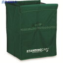 テラモト スタンディングカート(替袋E)緑 ファスナー無し 小 DS-226-450-1 1枚 ▼817-3071