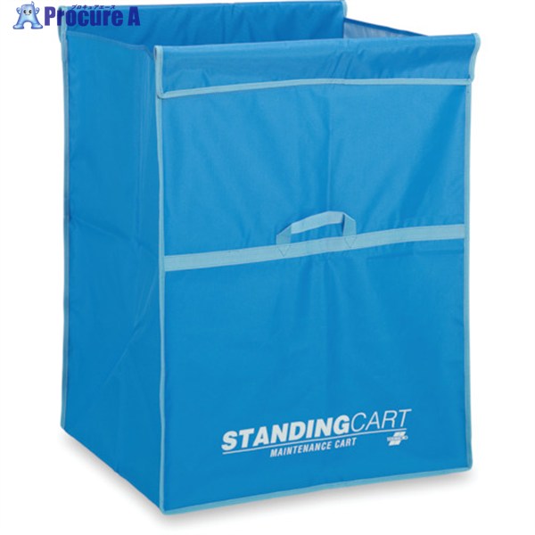 テラモト スタンディングカート(替袋E)青 ファスナー無し 大 DS-226-460-3 1枚 ▼817-3074