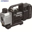 Panasonic 充電真空ポンプ 14.4V5Ahセット EZ46A3LJ1F-B 1台 ▼827-9263 ●YA513
