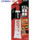 コニシ 速乾ボンドG17 50mlBP #13033 G17-50B 1本 ▼117-2343